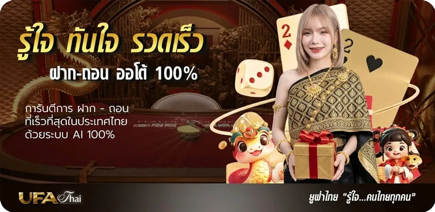 Banner เนื้อเพลงโดย หนุ่ม มีซอ ฮัก ล่าสุด — โปรโมชั่นสมาชิกใหม่