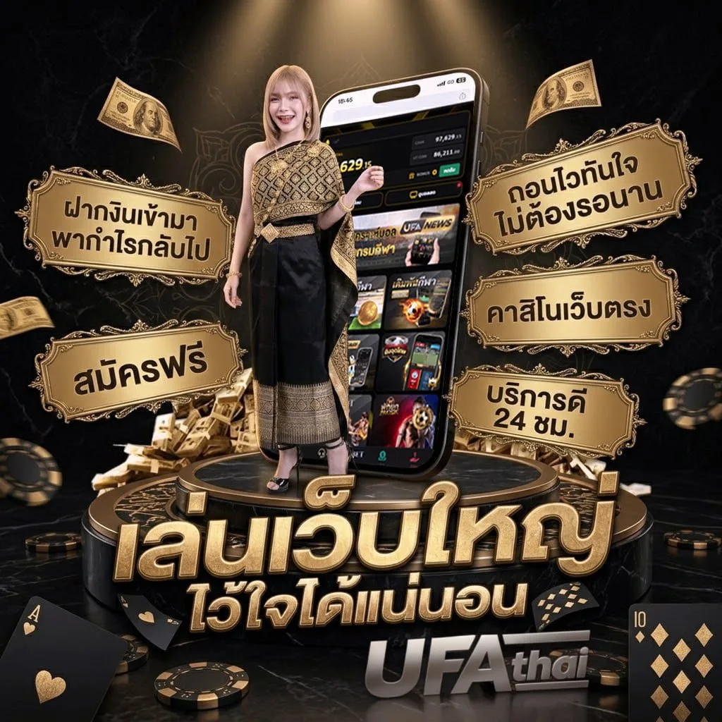 เนื้อเพลงโดย หนุ่ม มีซอ ฮัก แบนเนอร์แบรนด์ — ตัวแทน UFABET